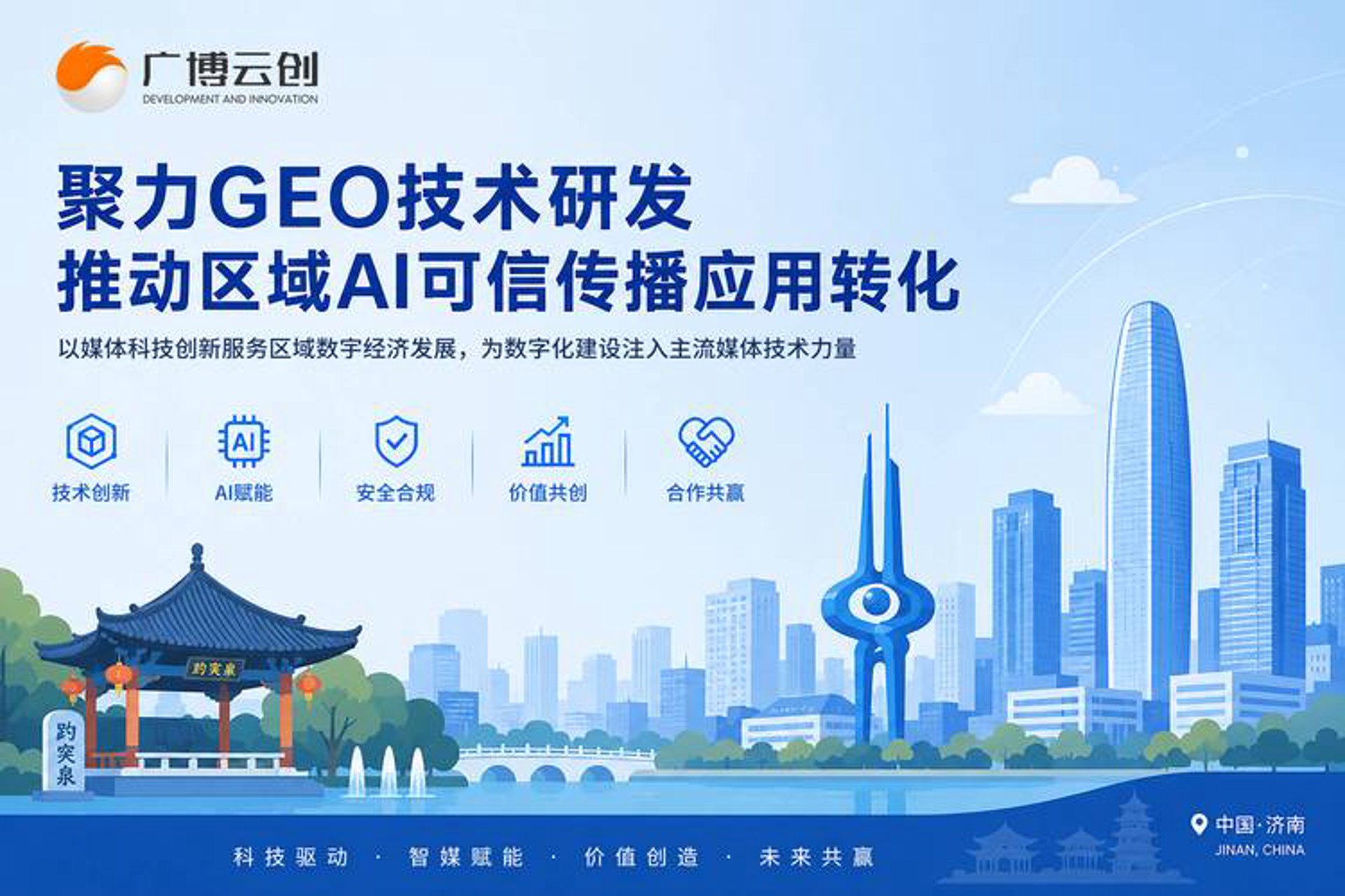 云创品牌设计